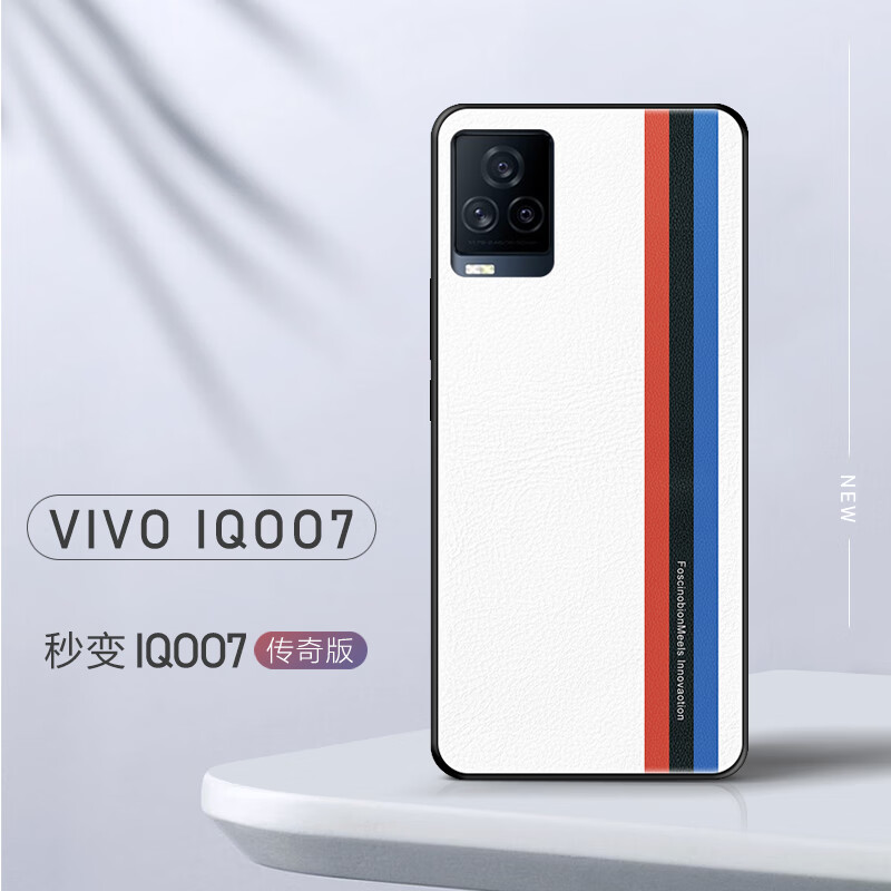 简宿vivoiqoo7手机壳vivoiqoo5潮牌iqooneo3个性iqoo3秒变传奇版z1