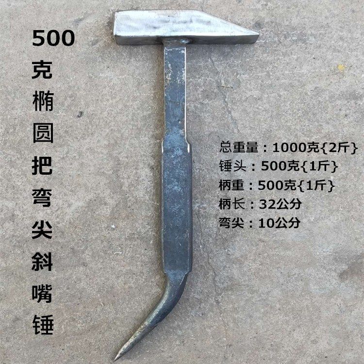 ke【好物优选】拼装钩子铝模专用工具一体锤子铝膜铝木拆模铁锤撬棍