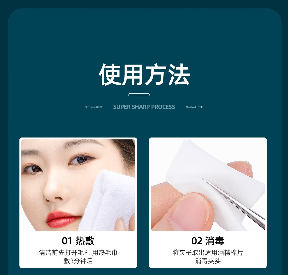 欧亿姿（oeiez） 5号超尖细胞夹美容院专用祛黑头夹暗疮针超细粉刺针套装挑痘工具 超尖细胞夹【0.1mm】三只组合装