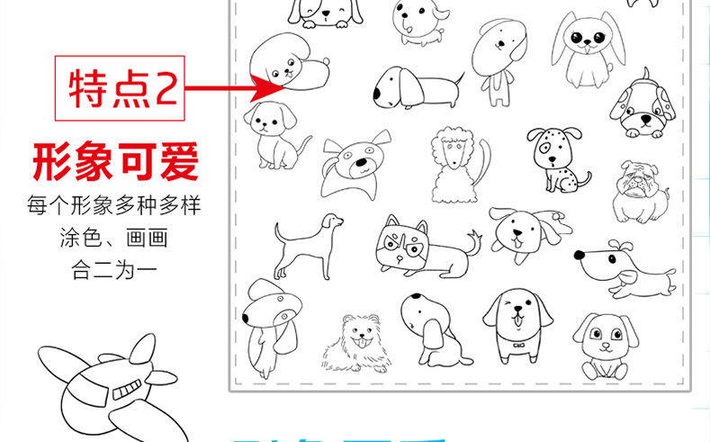 简笔画8000例小学生升级版 q版简笔画教程 幼儿画画素材简笔画大全