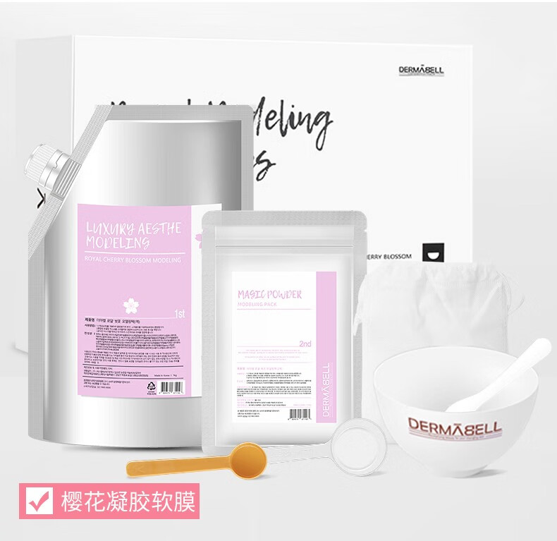德玛贝尔（DERMABELL）玫瑰软膜粉女凝胶水光面膜涂抹式积雪草软膜补水保湿美白护肤品 玫瑰软膜(提亮肤色)+碗勺+礼盒