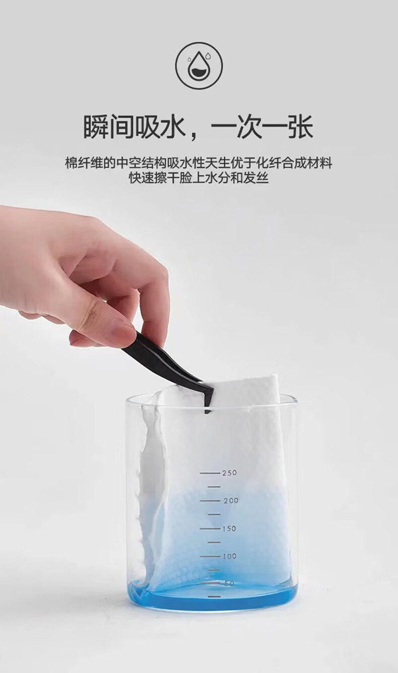 纯之素一次性抽取式全棉加厚洗脸巾珍珠纹不变形不掉絮孕婴可用家庭装 3包抽取式（珍珠纹20*15cm）