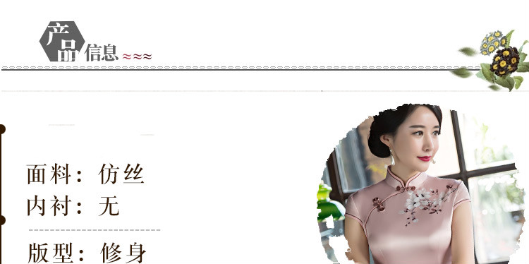 6466夜来香 s 商品编号:10027351776106 店铺: 林盼女装旗舰店 商品