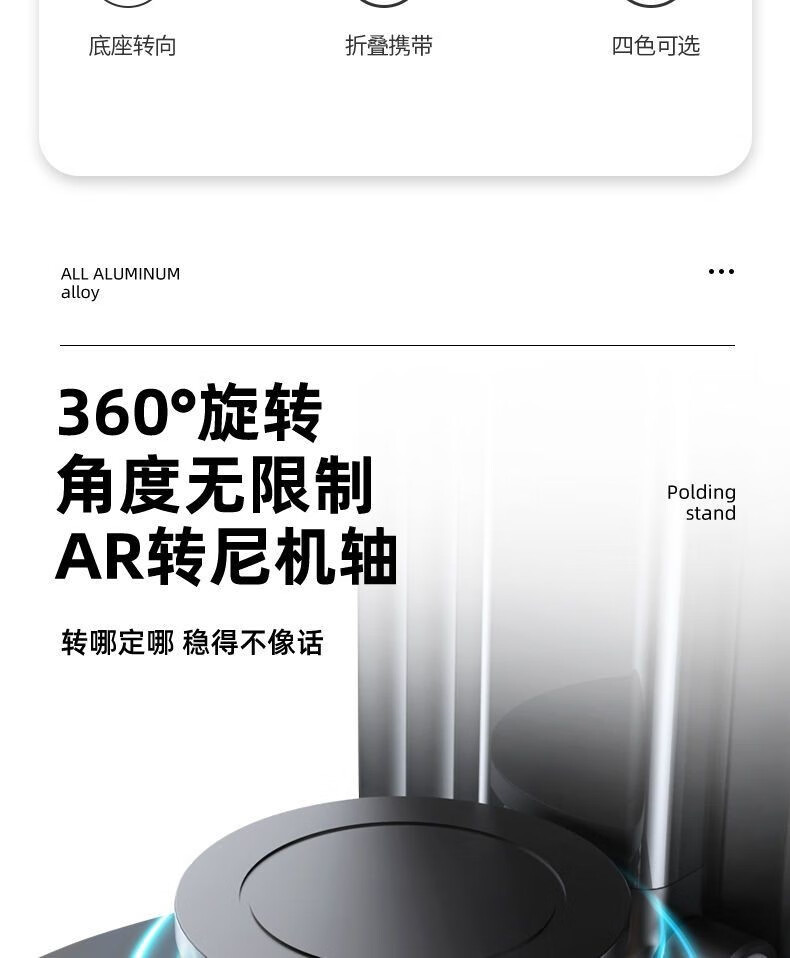 话语桌面ipad支手机通用平板支撑架便携360度美妆工具 颜色随机