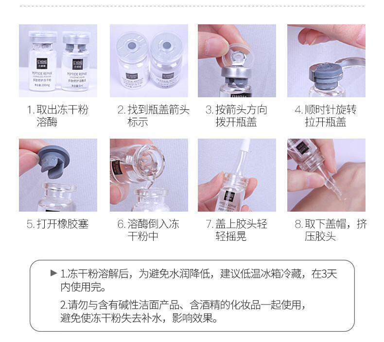 色娜娜【发2盒】多肽冻干粉3对补水保湿精华液水润冻干粉套盒美容院同款 （冻干粉200mg+溶媒6ml）X3对