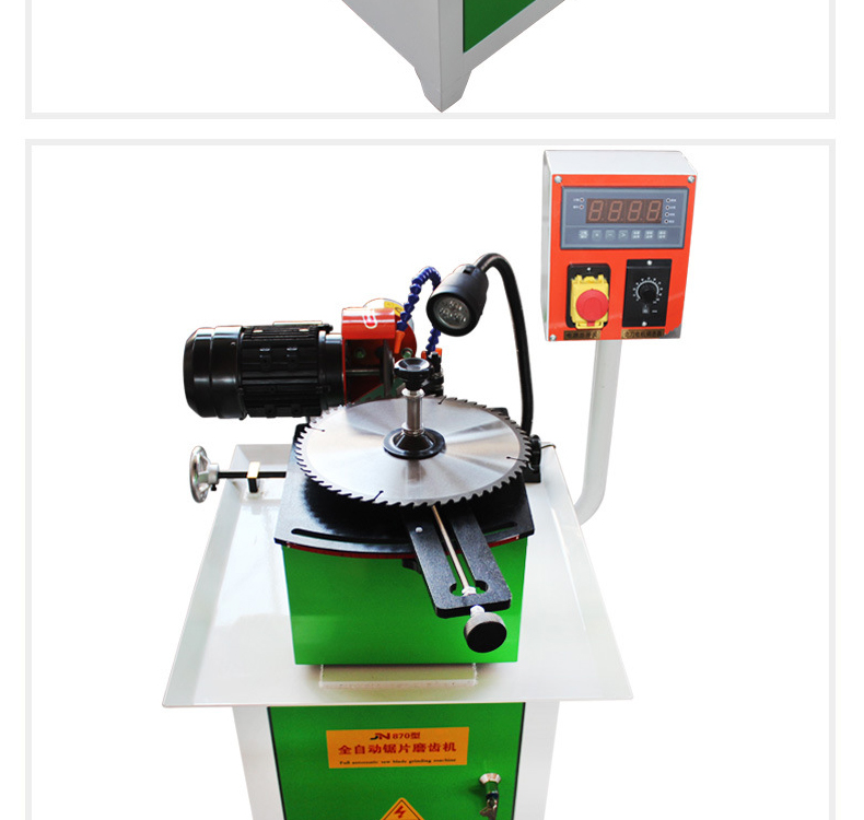 都格高精度台式修齿机全自动磨齿机合金锯片锯条一体机木工打磨机自动