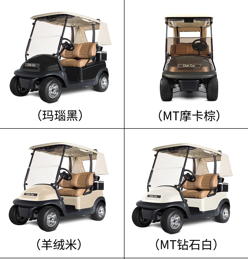 clubcarpi2先驱2座高尔夫球车四轮电动车代步车美国进口高定色摩卡棕
