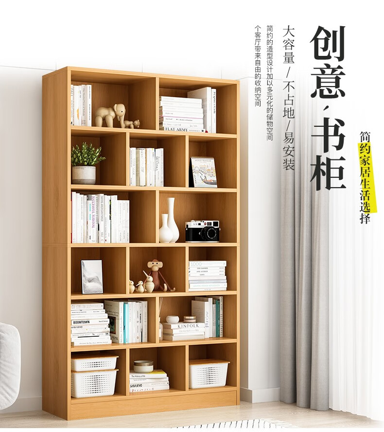尋巧书架书柜组合落地置物架简易储物柜客厅格子柜书房木质多层大容量收纳书架子 暖白 【单款】40CM