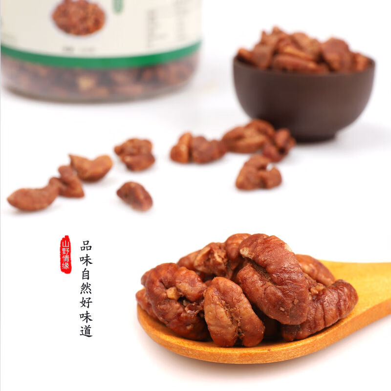 【好店众测】临安山核桃仁(含罐250g)