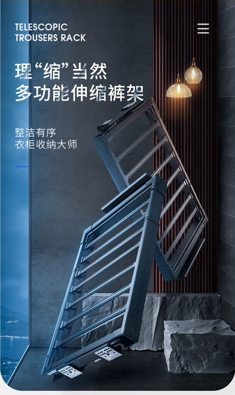 【女生也可以安装】卡贝裤架抽拉伸缩架衣柜裤子伸缩架抽拉式裤抽阻尼多功能衣柜挂衣杆裤夹挂裤子神器滑轨 标准款黑色(柜宽60-85)柜深≥48cm