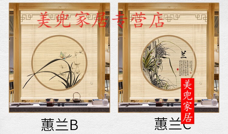 窗户遮阳帘竹帘窗帘卷帘茶室书房隔断屏风帘家用窗户阳台遮阳升降帘
