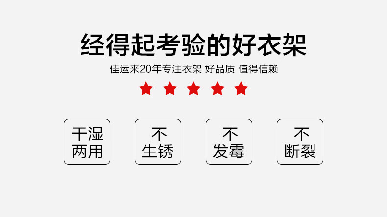 蝶缘 铝合金衣架衣服架挂衣加粗小晾衣架无痕晒衣架家用衣挂衣撑 成人经典款（尊尚银）10只装  净重400g