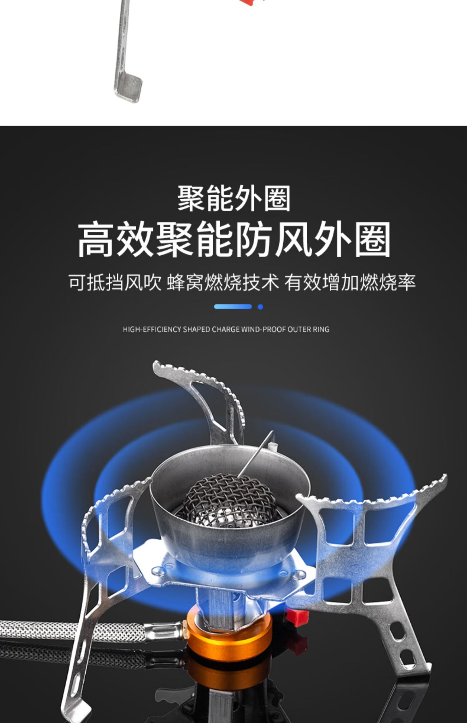 野营炉具户外炉头防风野外便携式炊具野炊用品气炉燃气灶卡式炉子
