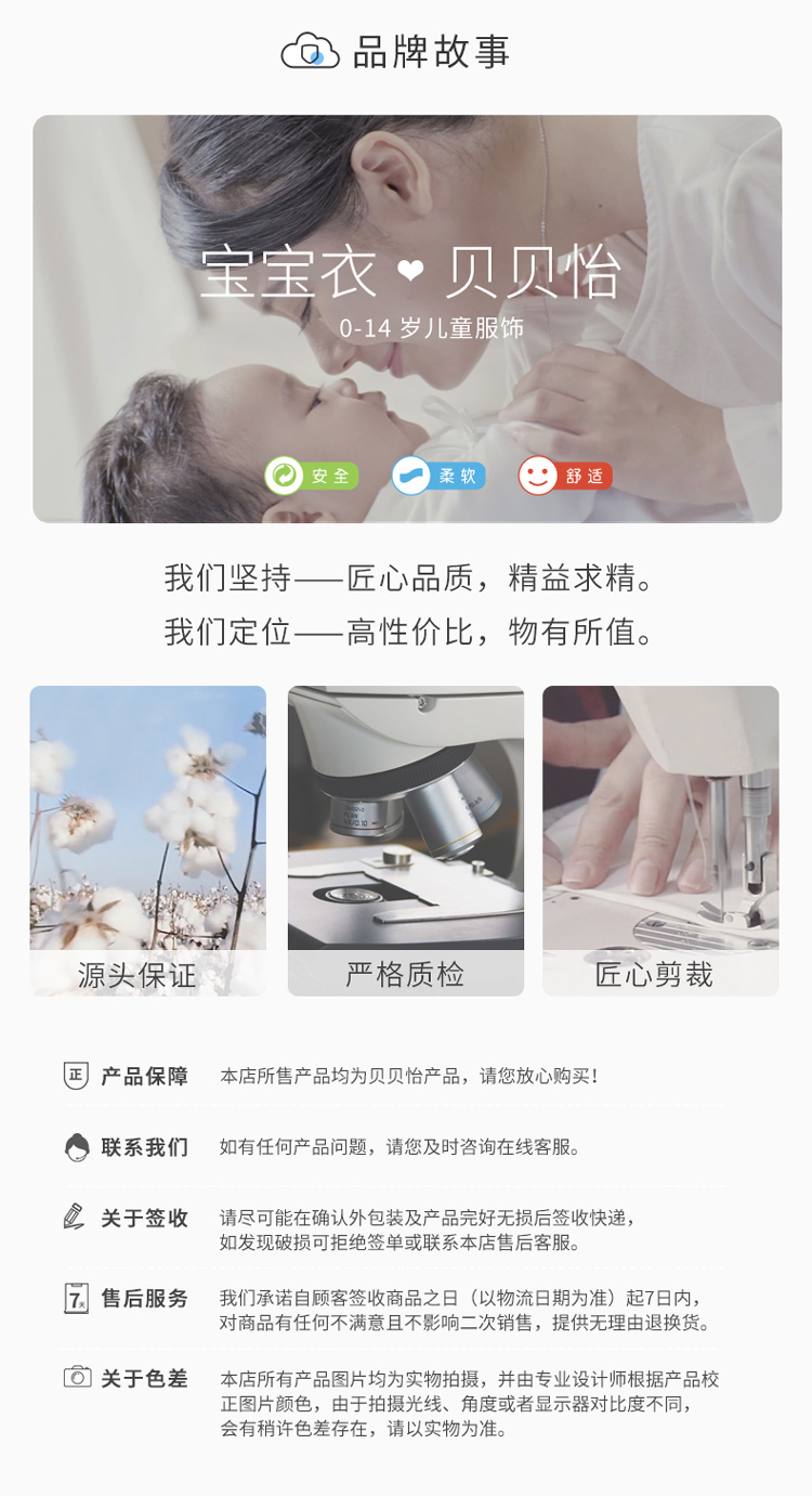 贝贝怡儿童套装男童装秋冬厚实保暖宝宝衣服米奇印花 橙色 3岁/身高100cm