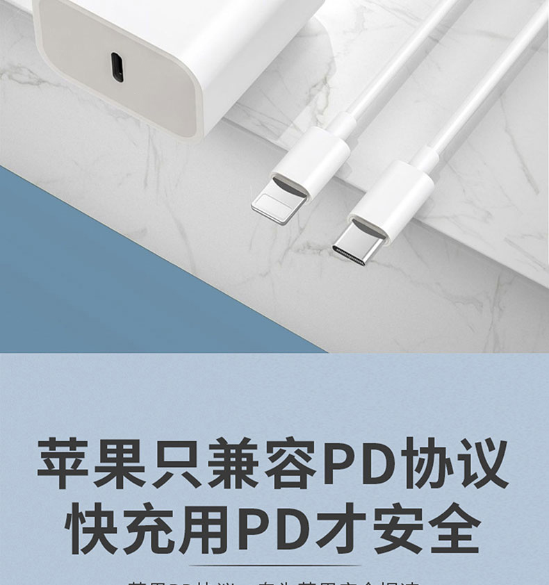 苹果充电器pd快充20w套装通用iphone13pro充电器头1112promax数据线pd