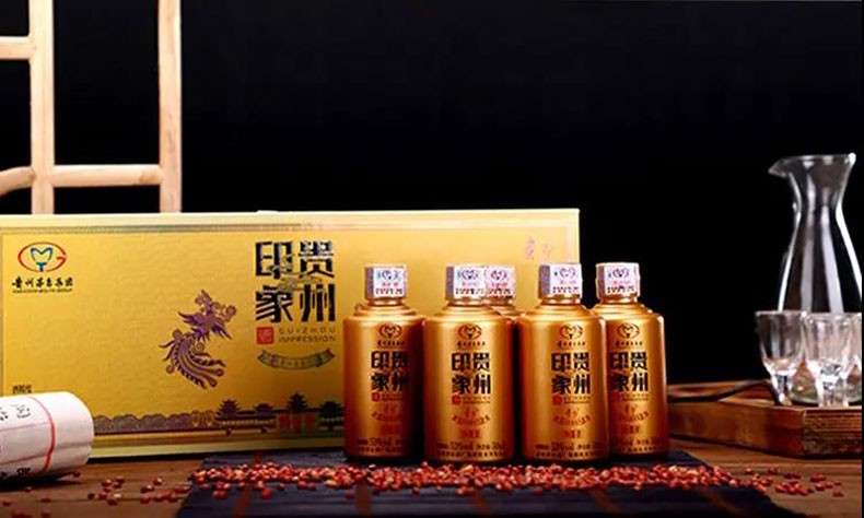 贵州茅台集团贵州印象53度柔和酱香型白酒收藏礼品茅台小金甁50ml5瓶