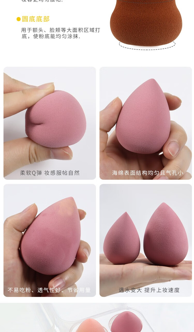 ACARE美妆蛋  不吃粉化妆蛋套装干湿两用上定妆海绵蛋带收纳盒 草莓缤纷3个盒装