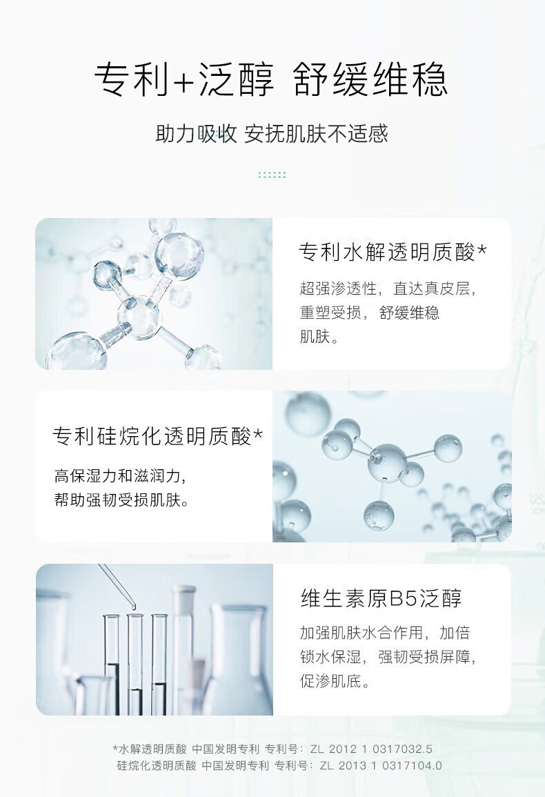 泊本6D玻尿酸精华肌底液补水保湿滋润清爽不粘腻强韧屏障男女可用 泊本6D玻尿酸聚谷氨酸肌底液28ml