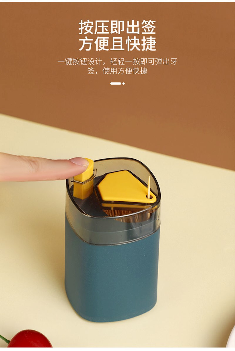 牙签盒按压式创意自动弹出北欧ins餐厅个性牙签筒家用