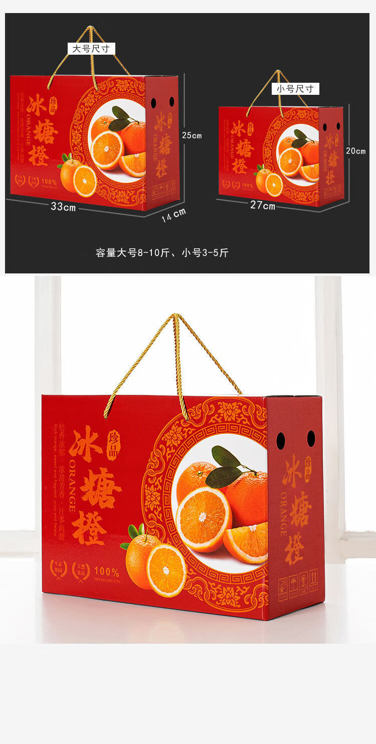 橙赣南脐橙纸箱包装礼品箱橙子水果礼盒现货腾雅卓35斤装沙糖桔小号