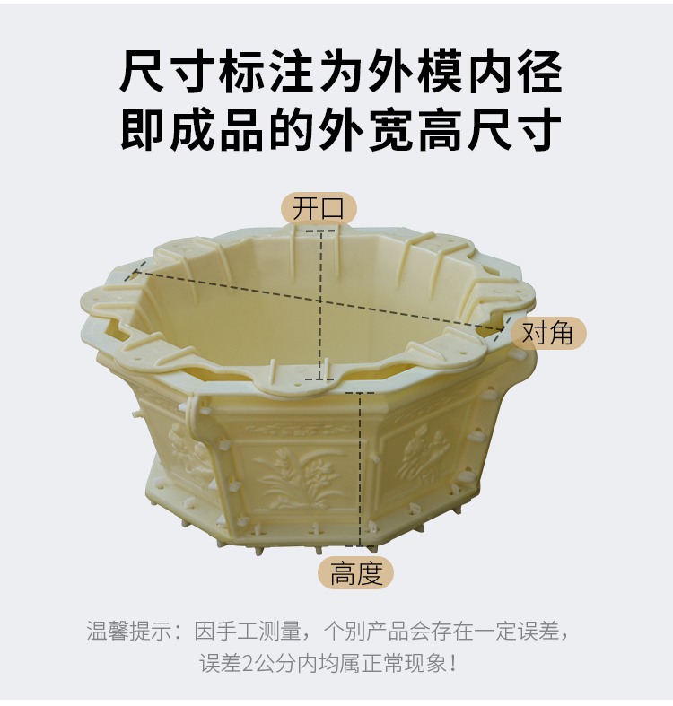 雅欧腾美水泥花盆模具盆模型八角花盘四方模板盆栽盆景塑料自制加厚