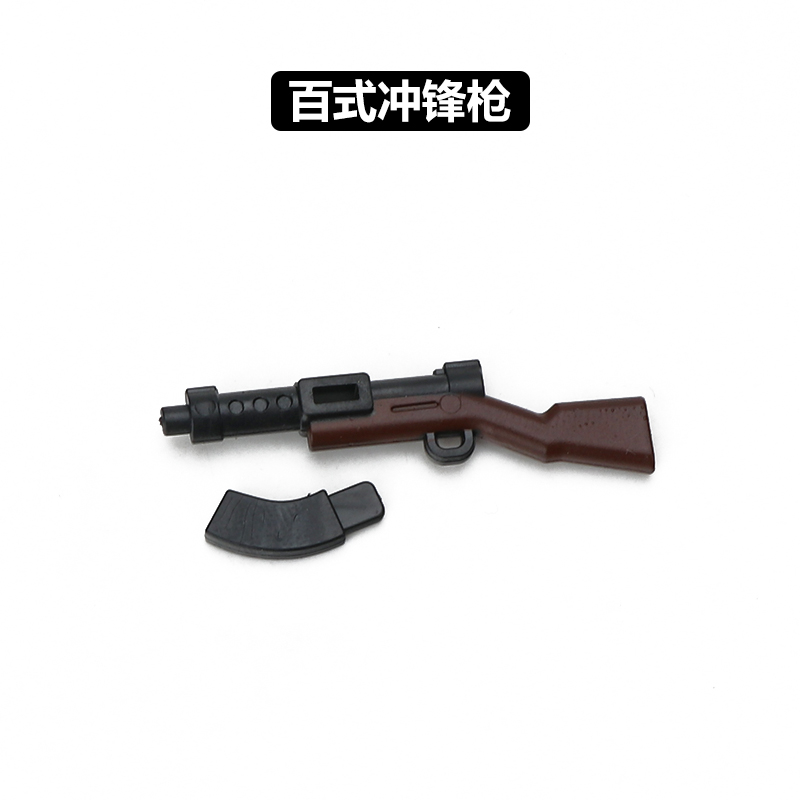 斯登冲锋枪【图片 价格 品牌 报价-京东