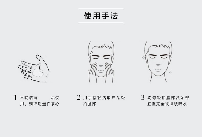 资生堂（Shiseido）水乳男士护肤品套装保湿滋润洗面奶爽肤水乳液日本生日礼物女友 水乳2件套（均衡水+乳液）