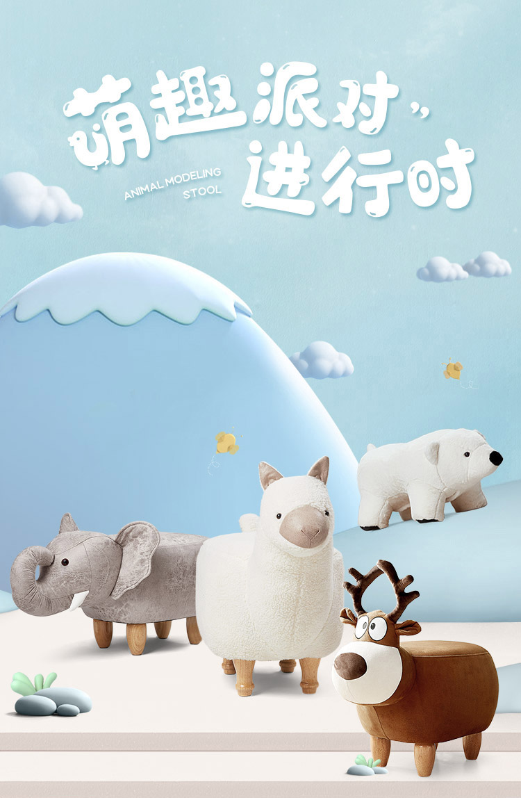 林氏木业(Kids)动物凳矮凳储物沙发凳子儿童卡通牛凳家用门口创意换鞋凳 奶牛凳