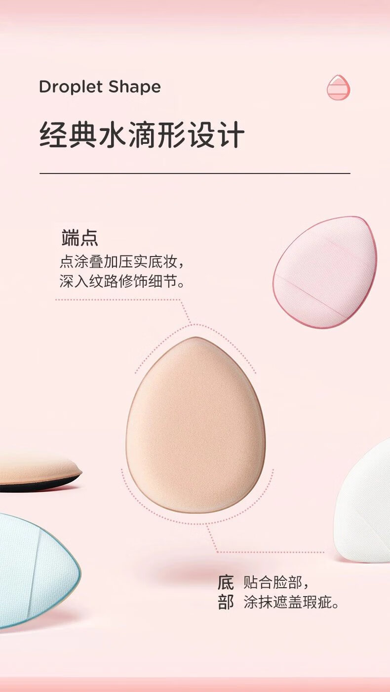 手指粉扑拇指小号气垫遮瑕指尖小拖鞋指腹垫尖头定妆海绵迷你超软 丁香紫3枚装【独立包装】