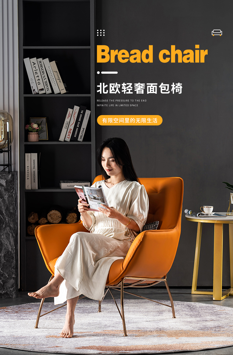 牧席 北欧风格沙发单人椅子客厅现代简约现代阳台休闲椅懒人皮革高背椅老虎椅 橘色【耐磨超迁皮】