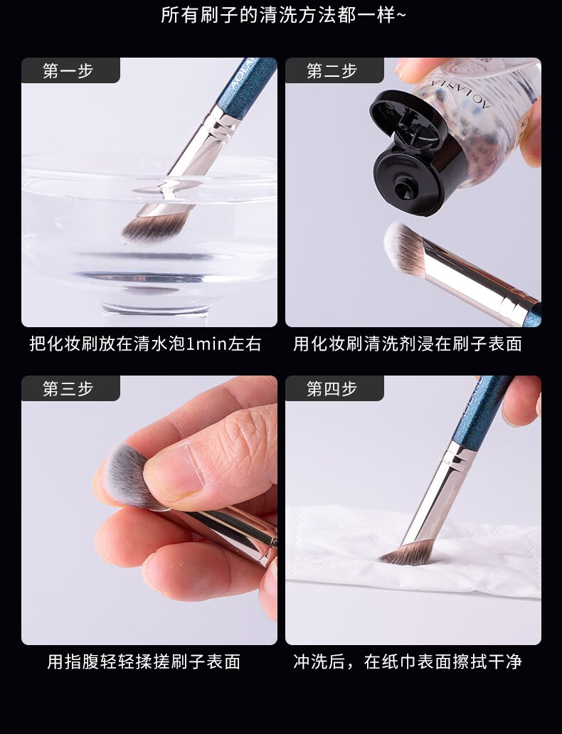 AOLANLA 美国15号眼影刷小号小圆头专业眼影便携一支装化妆刷 15# 眼影刷