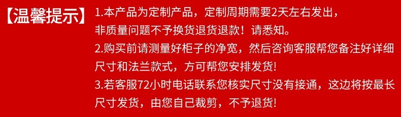 【弯了包换】卡贝衣柜挂衣杆防滑衣橱横杆橱柜挂杆柜子衣杆托座衣架杆柜内裁切加厚衣杆衣柜衣架杆配底座 银色71-90cm+配底座【3色可选】