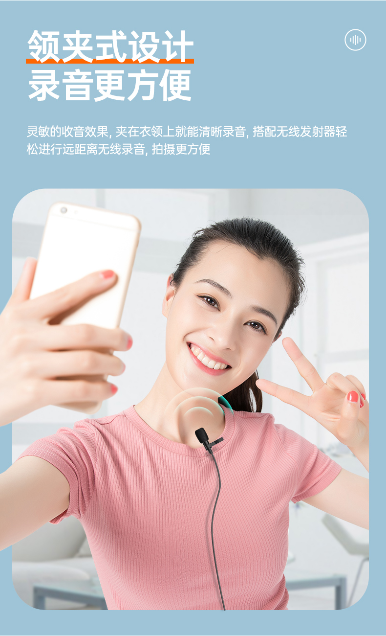 一拖二专业无线领夹式麦克风手机抖音直播拍摄录音设备收音麦电脑单反