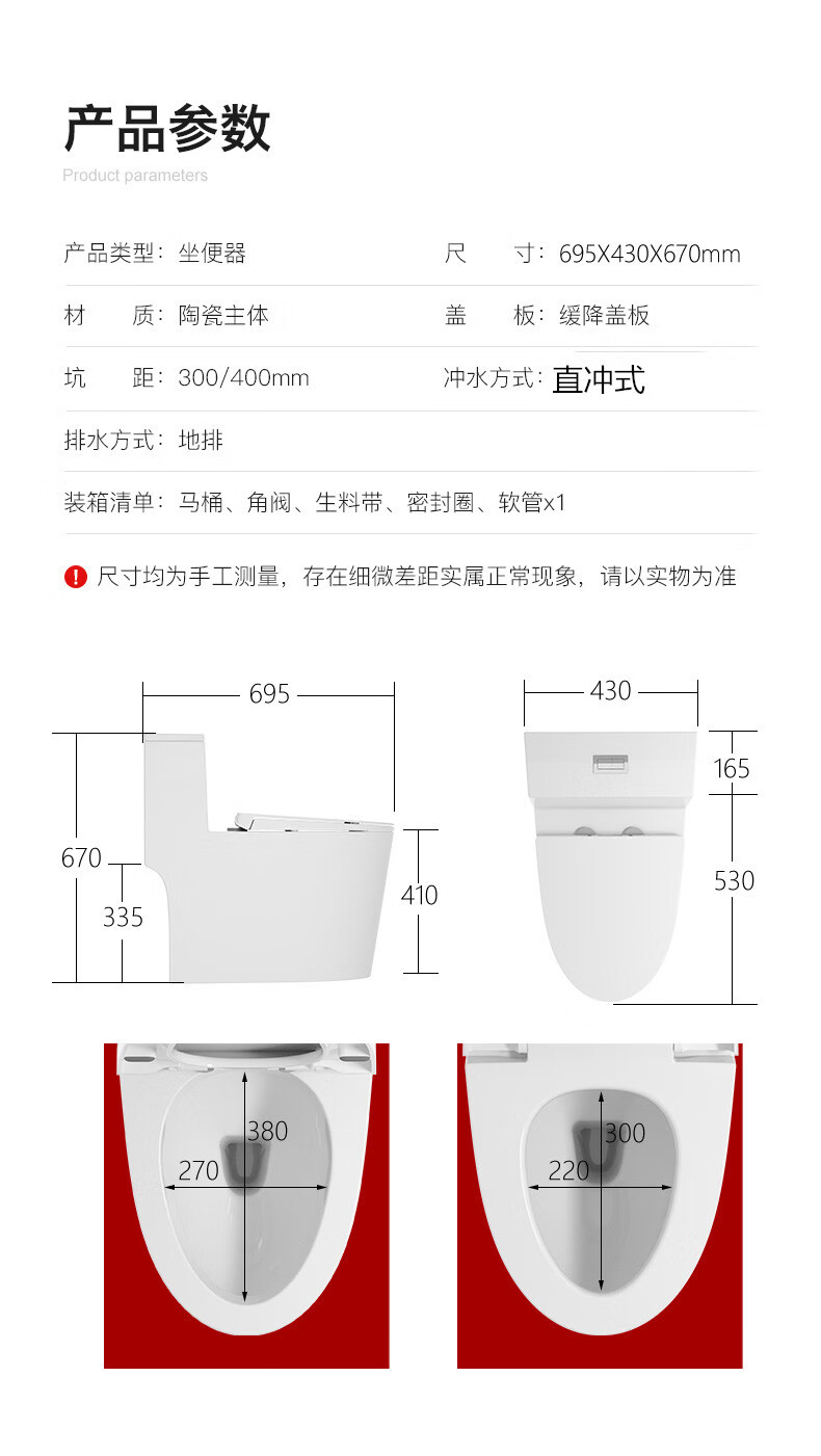 科勒家用马桶大口径虹吸式直冲式防臭节水静音普通抽水座便器卫浴 d款