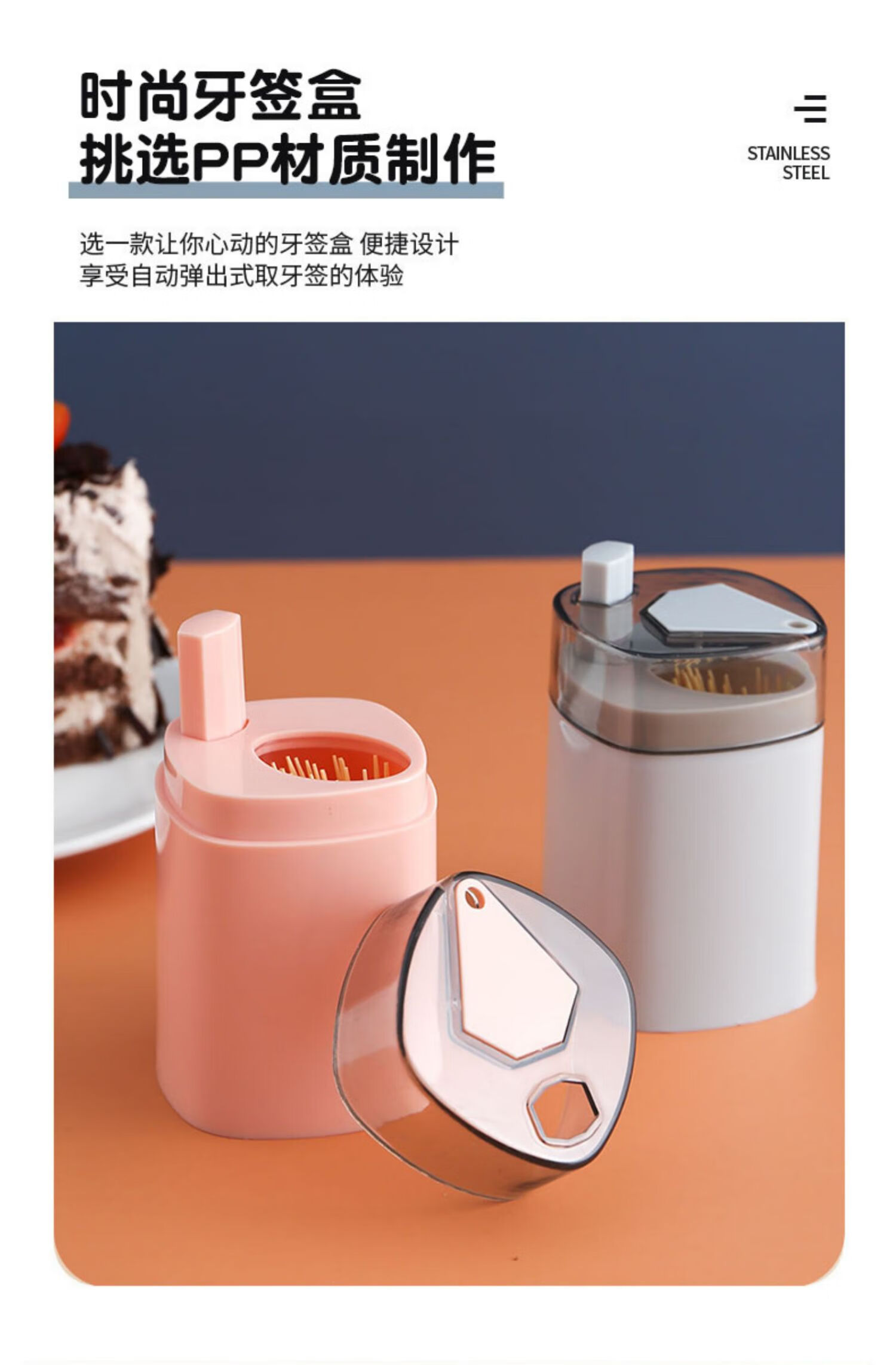 创意自动牙签盒北欧家用按压式高档餐厅牙签桶便携牙签筒牙签罐子
