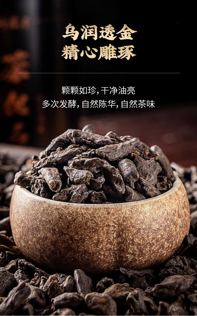 云南古树茶普洱碎银子茶化石熟普洱茶熟茶糯米香罐装茶叶糯香黑茶 茶