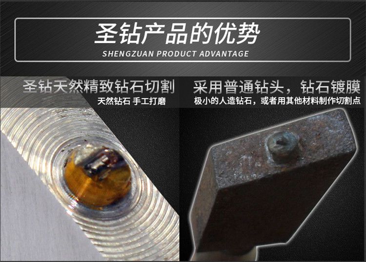 圣钻 手动工具玻璃刀金刚石划厚玻璃钻石玻璃切割 4