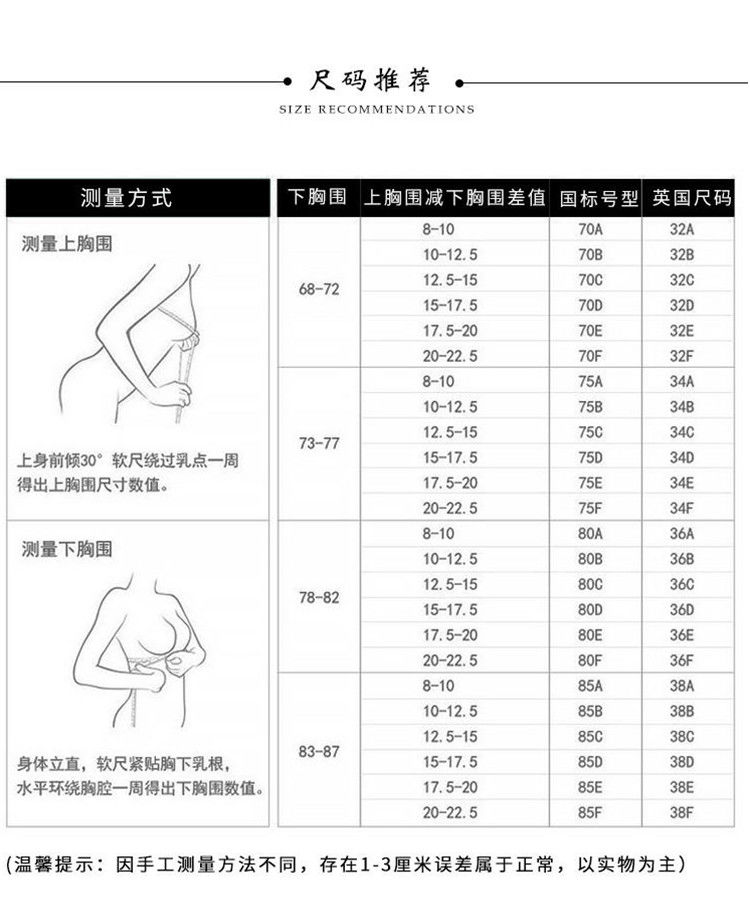 显小防下垂无钢圈收副乳聚拢胸罩乳罩调整型文胸 肤色 奢华浅杯款 75a