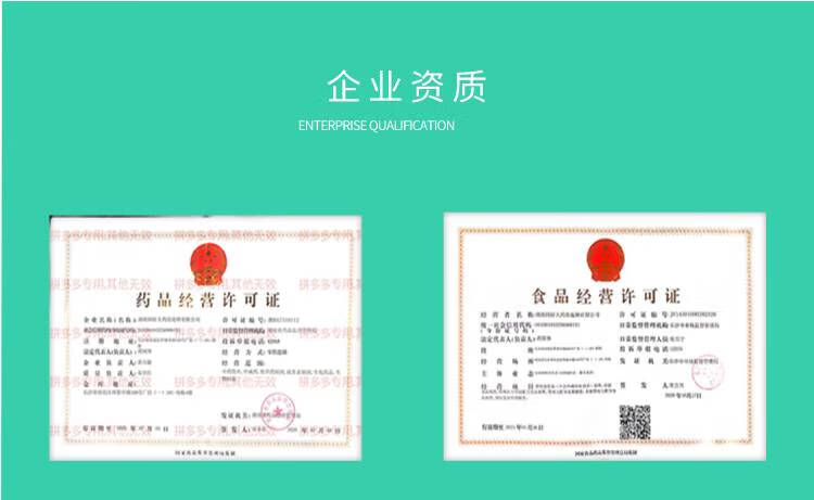 同好大药房 活络镇痛保健喷剂50ML