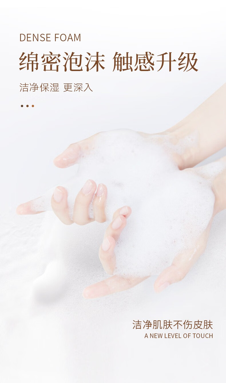 NONOAIN氨基酸洗面奶 控油清爽温和深层清洁收缩毛孔去黑头男士专用 男士洁面乳（控油清爽）180g