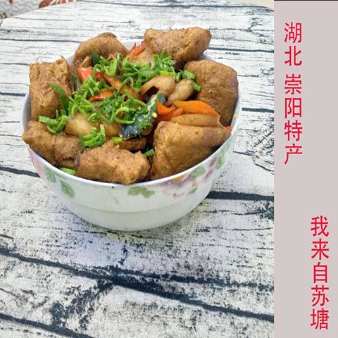 崇阳苏塘特产炸豆腐干油豆腐泡干空心炸豆腐块地方特色美食250克做两