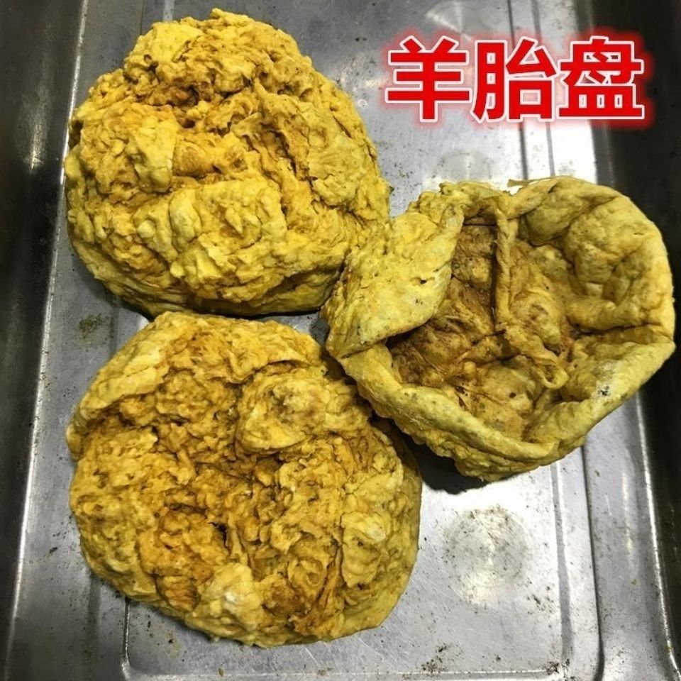 羊胎盘中药材羊胎盘 高温烘干羊胎盘 羊房子 羊胎素 羊胞衣250g起