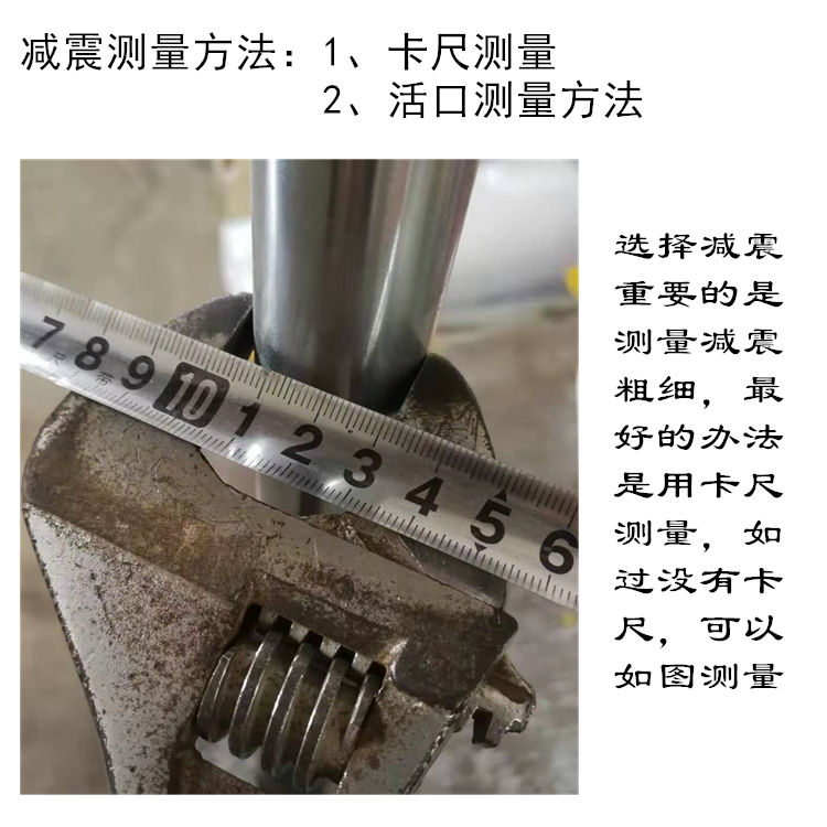 电动三轮车前减震器太子款三轮车专用前叉前避震器加强弹簧减震器