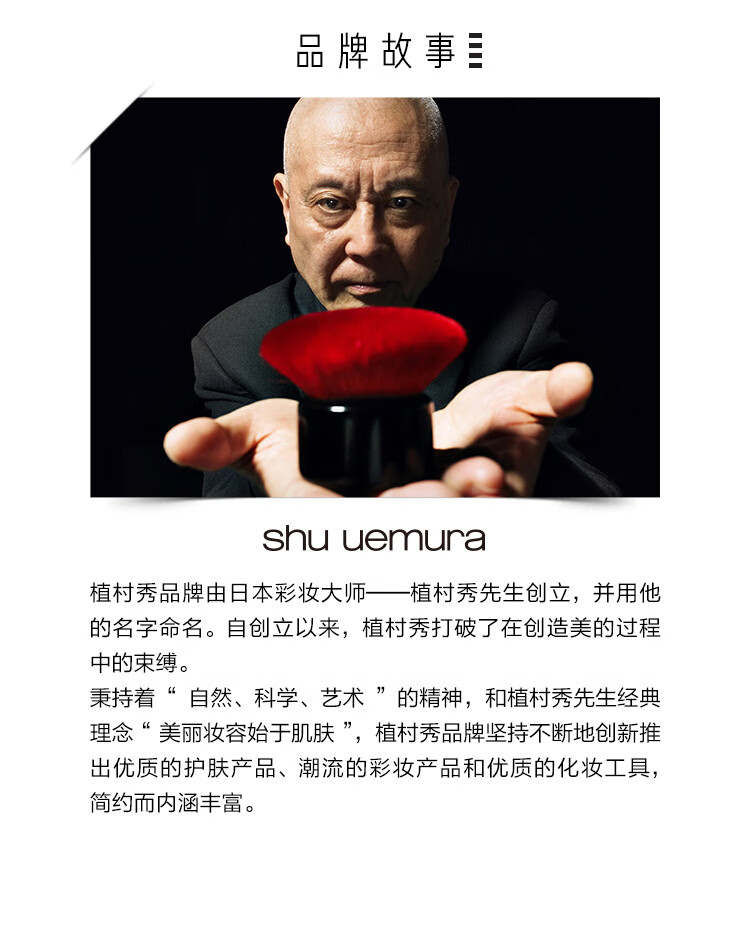 植村秀（Shu uemura） 洁颜油卸妆油 温和卸妆油 生日纪念日礼物 450ml  琥珀洁颜油