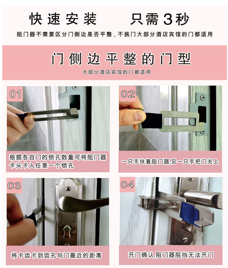 阻门器防盗便携门锁抵堵门挡门阻酒店防盗家用女生独居安全神器 米