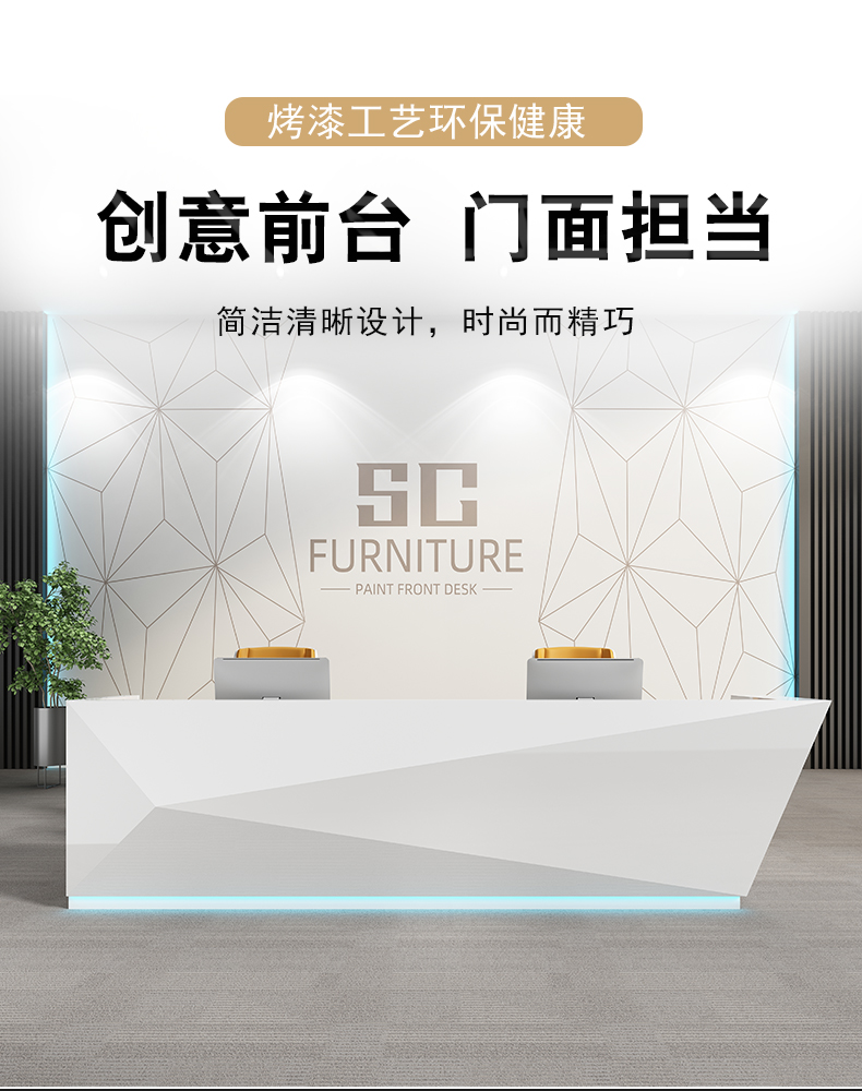 环迪公司前台白色烤漆办公室接待台酒店前台简约现代钢琴白咨询收银台 支持定制