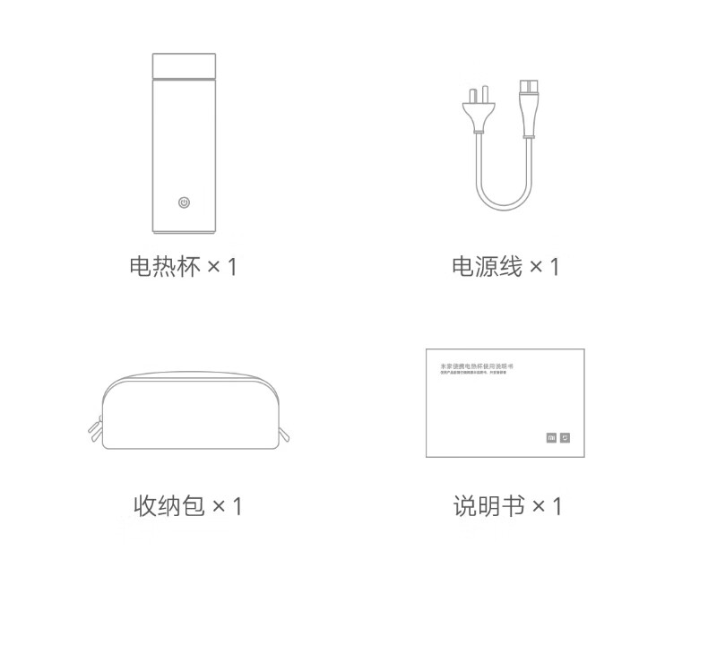 小米(MI)米家电热杯烧水壶便携式家用旅行电热水壶随行冲奶泡茶办公室养生保温杯水杯男女旅行杯 米家便携电热杯 白色