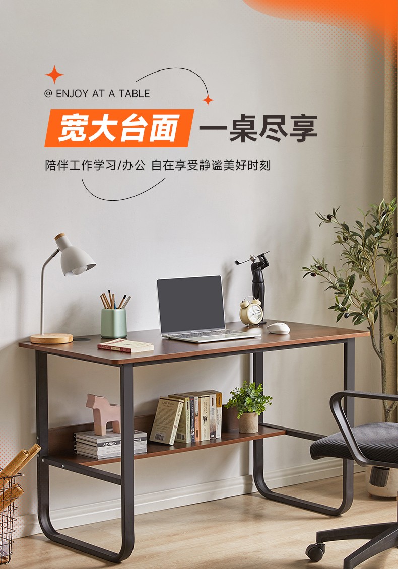 艺柳园 电脑桌台式家用学习桌笔记本写字书桌现代简易简约长条桌子游戏桌 双层胡桃色单桌1米【带集线孔】
