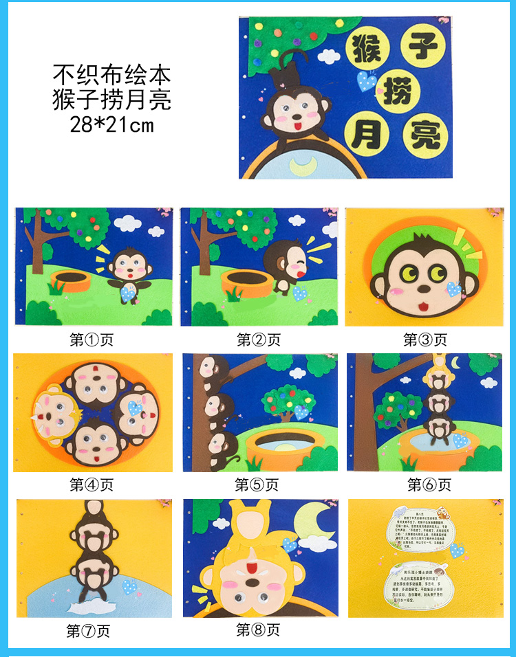 儿童自制绘本空白2021新款儿童手工diy自制绘本幼儿园故事图书制作