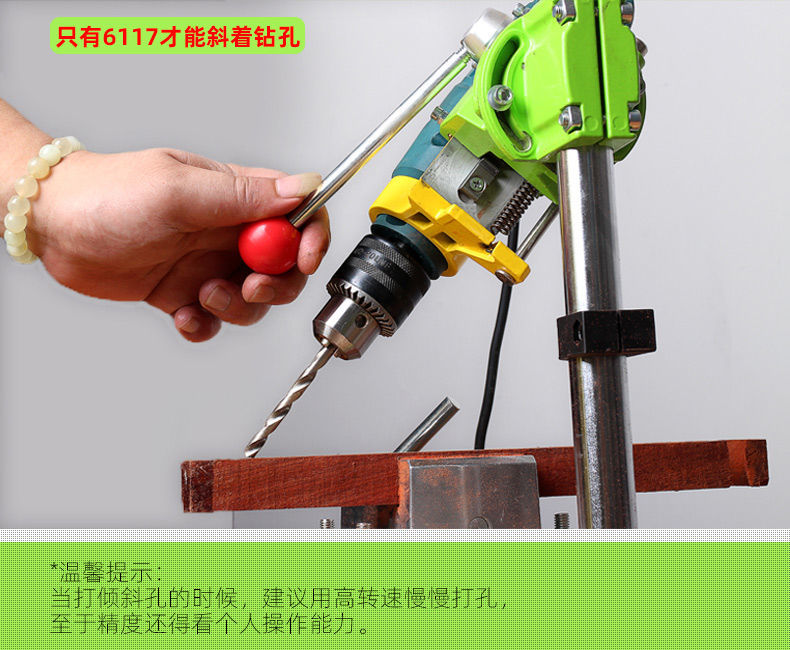 家用小型台式手电钻手钻支架微型台钻多功能固定万用工具架子 【双头
